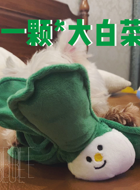 INS超可爱 藏食系列 宠物毛绒发声 狗狗玩具 大白菜 板栗 铜锣烧