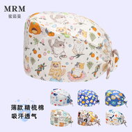 Mũ phòng phẫu thuật Miruman nữ cotton nguyên chất y tá mũ tròn in hình mũ bếp dầu Hút khói mũ bác sĩ đặc biệt mũ nam mũ giấy y tế