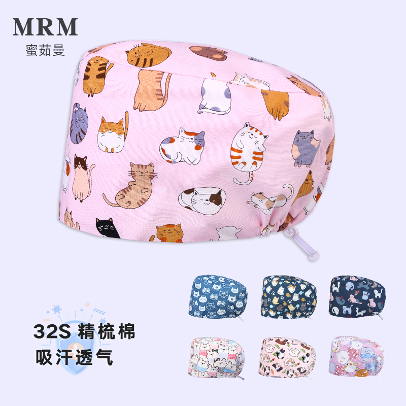 纯棉印花手术室包头帽厚款