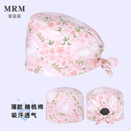 Mũ phẫu thuật Miruman nữ cotton nguyên chất y tá mũ hoa nhỏ phòng phẫu thuật mũ đặc biệt bác sĩ làm việc mũ tròn nam in hình nón trùm tóc y tế