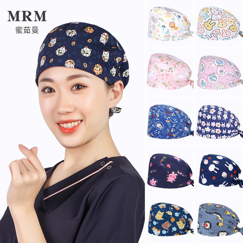 手术室印花牙科口腔包头帽