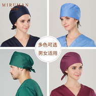 Mũ phẫu thuật, mũ y tá bác sĩ, mũ đặc biệt dành cho phòng mổ, mũ làm đẹp nha khoa, mũ tại nhà màu trơn, mũ giam giữ cho phụ nữ mũ trùm đầu phòng sạch
