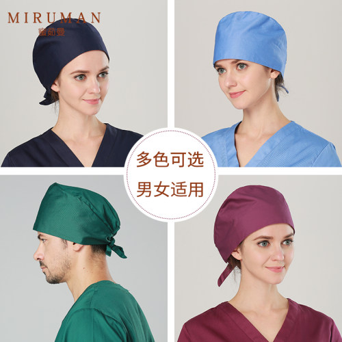 医生孕产妇纯色手术帽