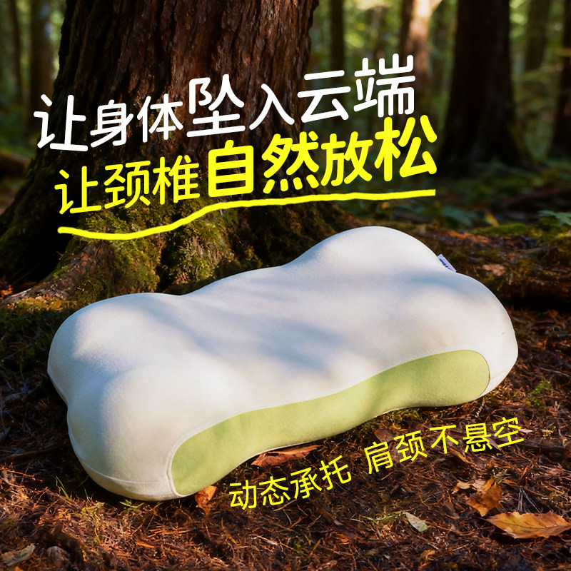 缇妮娅云朵枕头护颈椎助睡眠枕