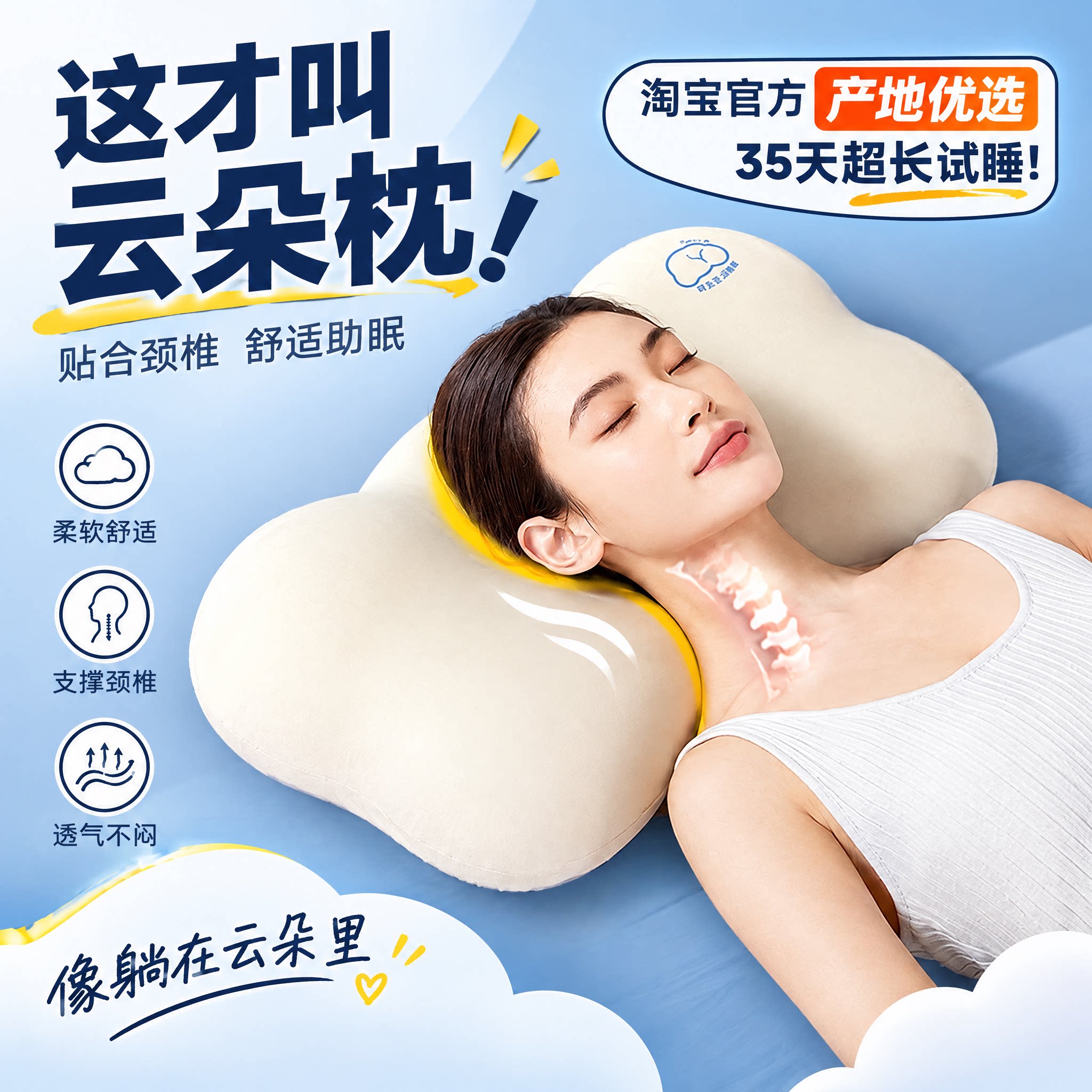 云朵枕头护颈椎助睡眠侧睡专用记忆棉枕芯3D分区慢回弹宿舍单人枕