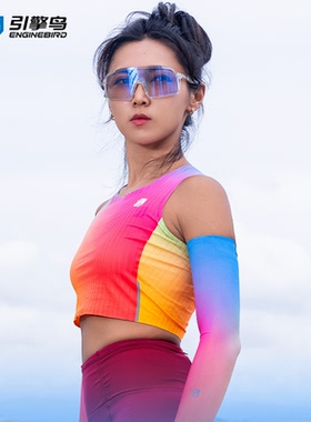引擎鸟夏季炫彩专业马拉松训练粉色跑步速干背心女田径比赛上衣