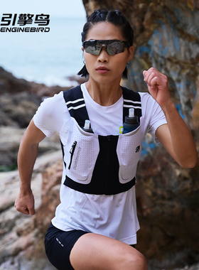 引擎鸟朱雀自补给拉链运动背心越野跑马拉松登山速干水壶水袋包
