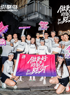 引擎鸟百灵御风户外跑步速干防晒衣登山健身训练马拉松长袖男女款