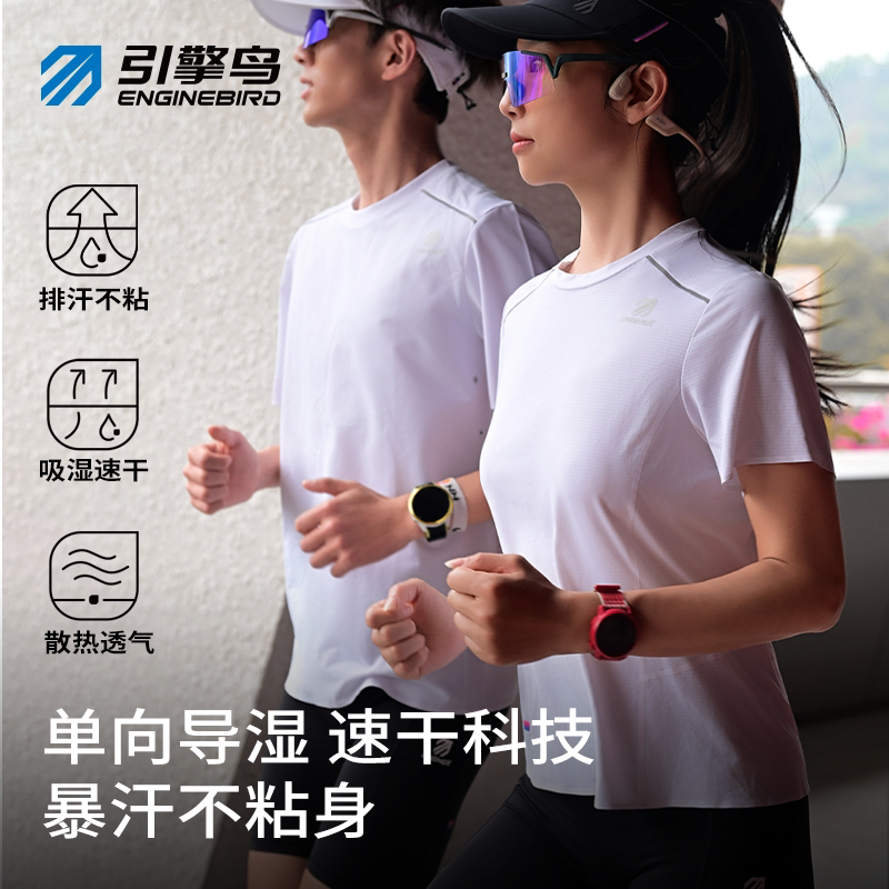 引擎鸟星链短袖功能T恤图片