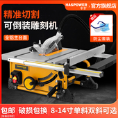 中齐8寸台锯管架新款 多功能一体机精密裁板切割机家用便携电锯机