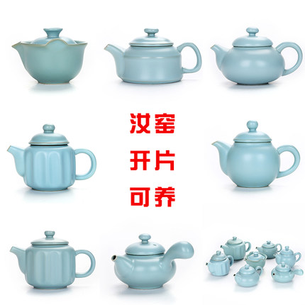 汝窑开片茶壶手工单壶陶瓷办公家用大号汝瓷泡茶器功夫茶具手抓壶