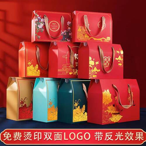年货通用礼品盒水果糕点熟食特产