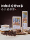 咖啡香薰办公室檀香沉香家用室内盘香熏咖啡店香线香氛礼物生日