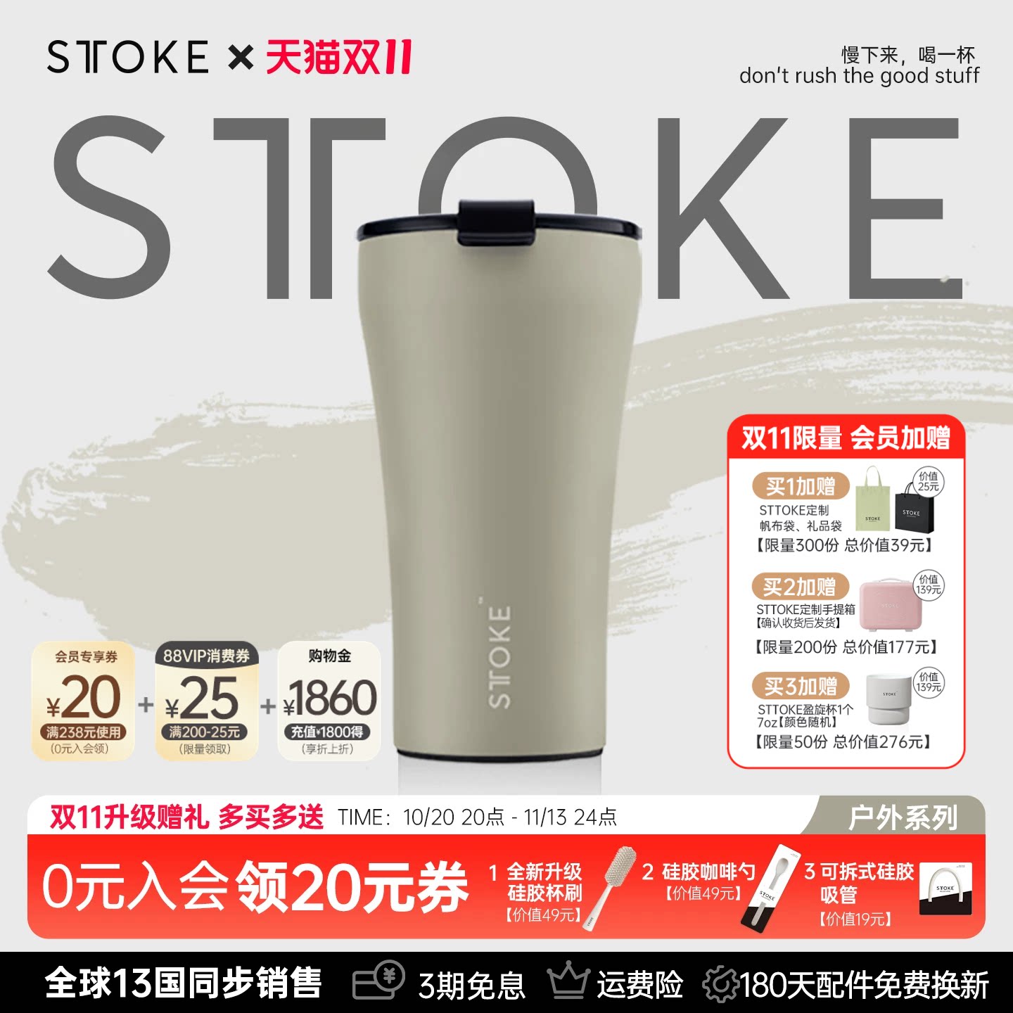 慕咖STTOKE咖啡杯随行陶瓷覆层男女生外带便携保温杯高颜值水杯礼