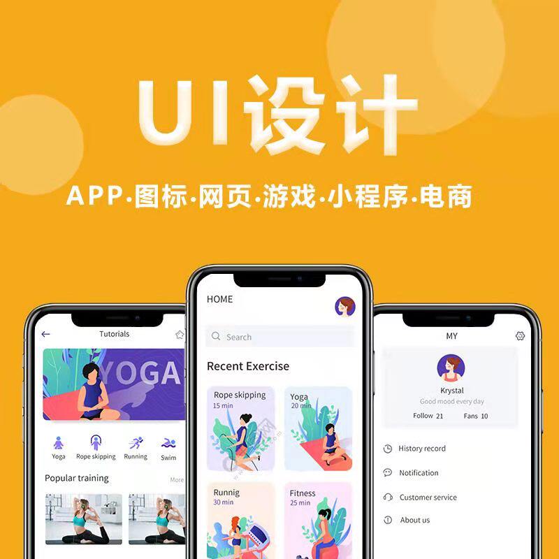 网页/页面设计/源代码