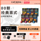 进口CafeRoyal芮耀胶囊咖啡美式 浓缩80颗兼容Nespresso小米机 意式