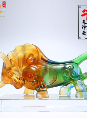 琉璃招财生肖牛办公室牛气冲天