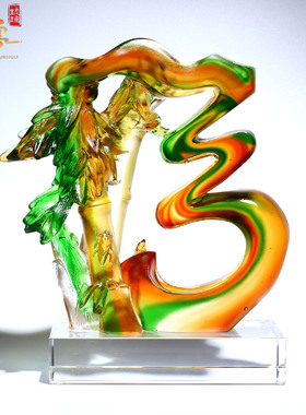 琉璃水晶摆件工艺品祝福长辈