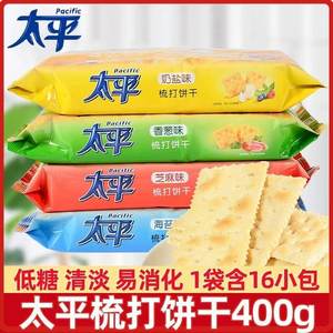 太平苏打饼干梳打加铁咸味香葱奶盐味海苔芝麻香葱味早餐充饥零食