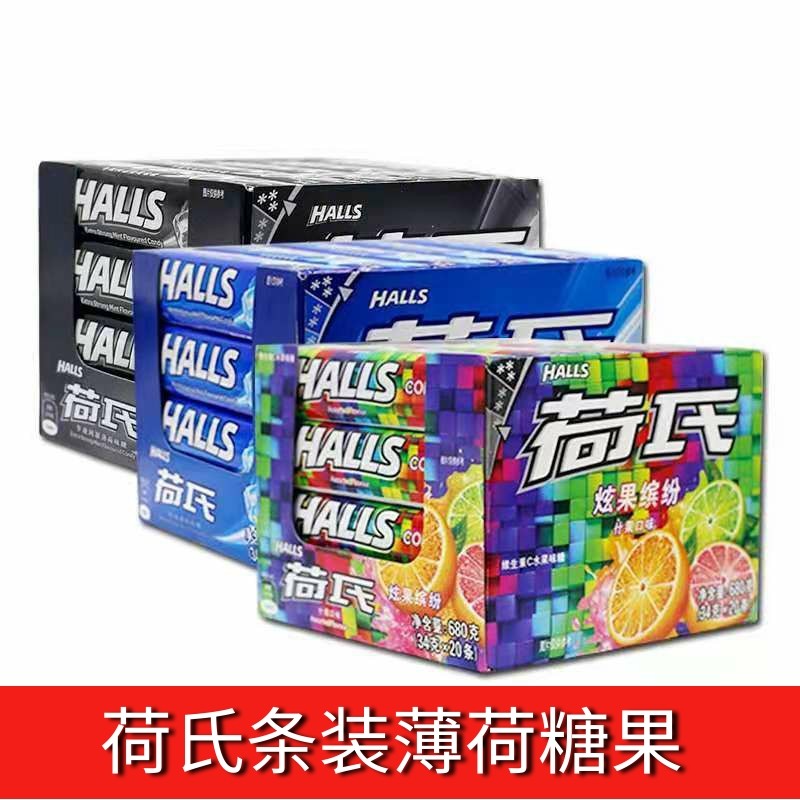 荷氏薄荷糖20条午夜风暴强劲薄荷糖清新口气润喉清凉何氏糖果硬糖