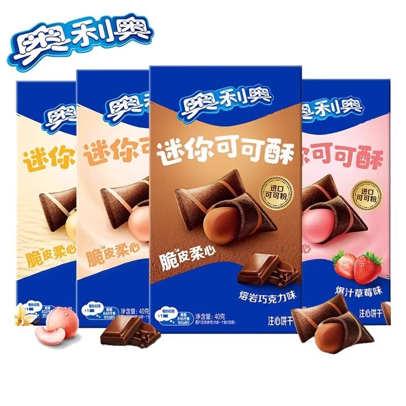 奥利奥40g*24盒迷你可可酥注心饼干休闲巧克力味夹心零食团购优惠