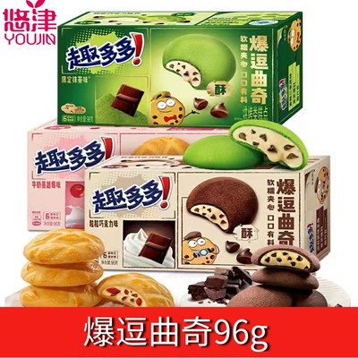 趣多多爆逗曲奇饼干抹茶味糕点