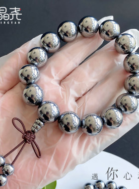 太赫兹佛珠手串太硅石佛念珠21颗手持THZ融冰矿石饰品情侣