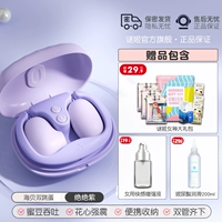 【Сосание/сильный удар】+Смазочная смазка гиалуроновой кислоты+жидкость занятия+подарочный пакет