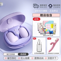 【Сосание/Сильный шок】+сосать ударную палку+жидкость занятия+подарочный пакет