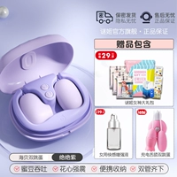 【Сосание/Сильный шок】 + Говорит облизывание двойного вибратора + жидкость оргазма + подарочный пакет