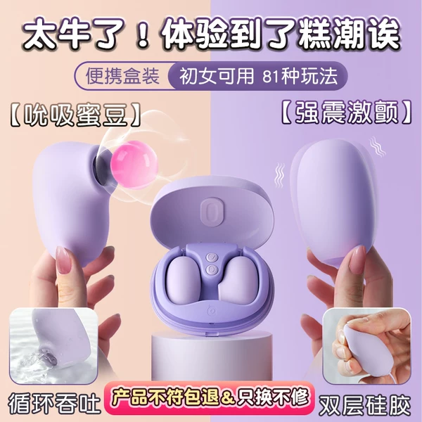 Товары от 新誉恒依成人用品专营店