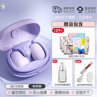 【Сосание/Сильный шок】+Оргазм с дистанционным управлением.