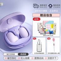 【Сосание/сильный шок】+AV Stick+Climax Liquid+подарочный пакет