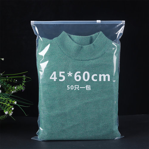 服装拉链袋透明自封袋包装袋