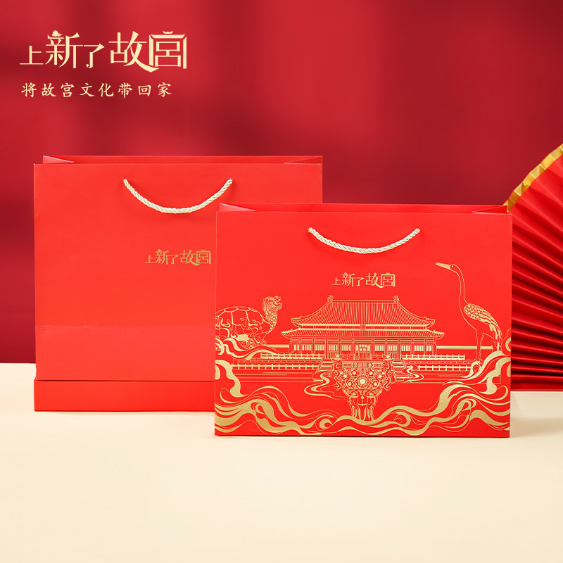 上新了故宫礼品袋手提袋