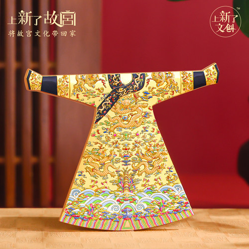 上新了故宫金龙袍冰箱贴