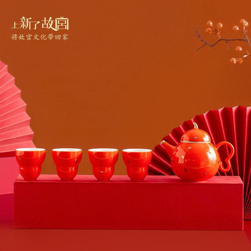 上新了故宫金章玉露茶具套装新婚结婚一壶四杯功夫泡茶生日礼物,节庆用品/礼品,创意礼盒/礼品套组,淘宝优惠券,粉丝福利购,淘宝优惠卷