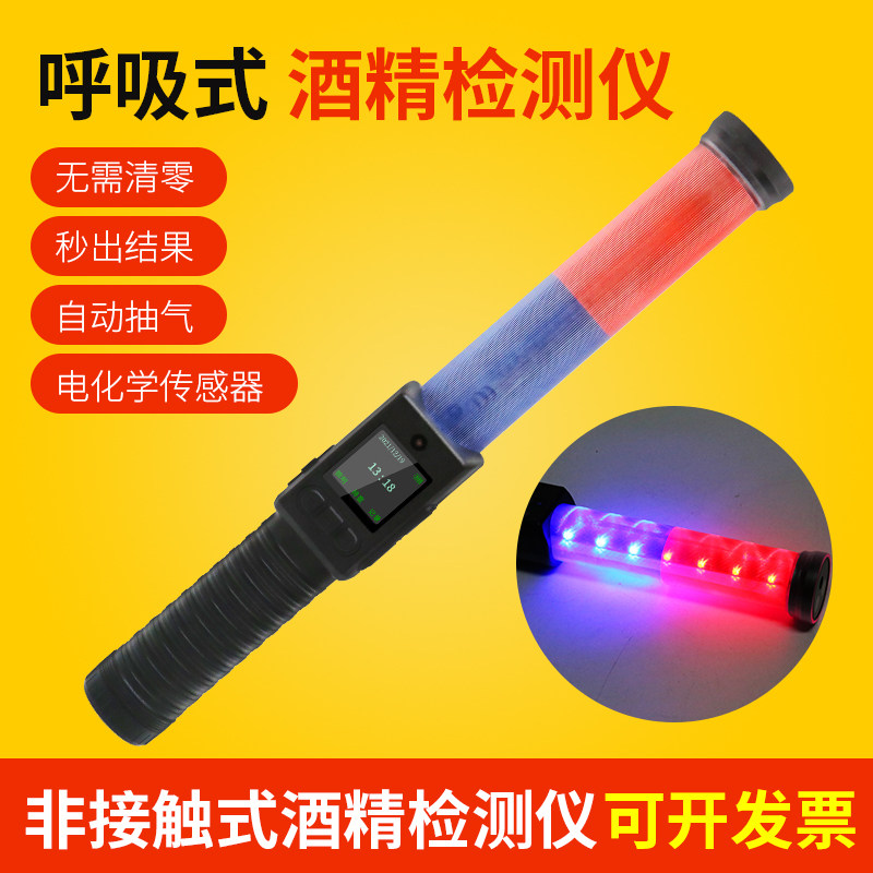 快速测出结果安保专用公配同款