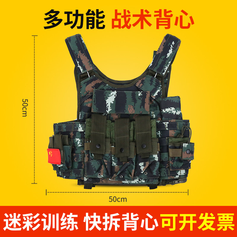 战术背心CS用品江狐厂家直销