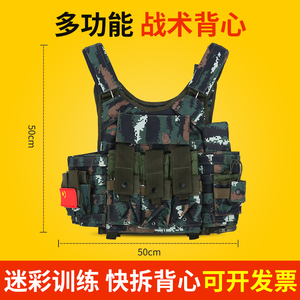战术背心CS用品江狐厂家直销
