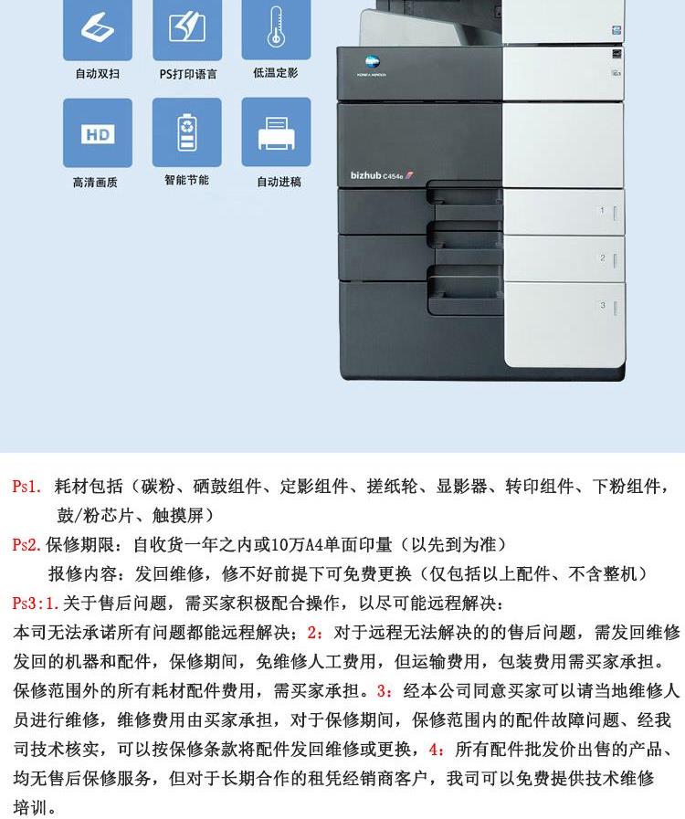Máy tích hợp máy c284 454 554 Máy in Kemei quét máy photocopy 654 754e - Máy photocopy đa chức năng máy photo xerox