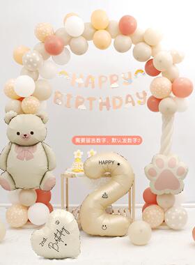 生日派对装饰气球拱门卡通动物背景墙底座支架立柱场景布置氛围感