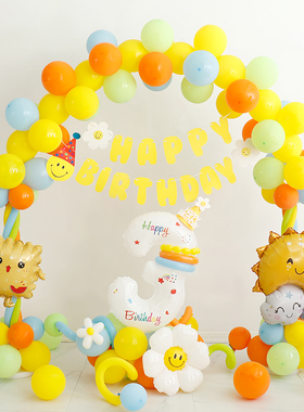 ins风生日气球拱门立柱装饰男孩女孩宝宝儿童3周岁背景墙场景布置