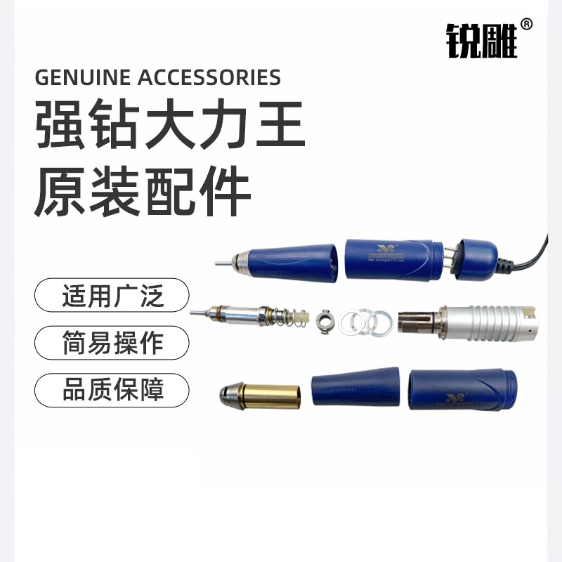 强钻大力王电子机轴承配件图片