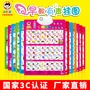 Trẻ em Nho giáo va chạm âm thanh biểu đồ tường trẻ em đồ chơi trẻ em giáo dục sớm phát âm giọng nói hình ảnh biểu đồ tường đầy đủ thiết lập - Đồ chơi giáo dục sớm / robot tro choi tre em