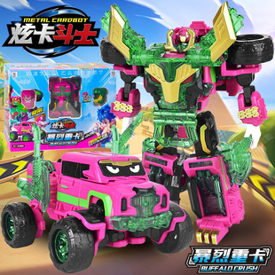 炫卡斗士3暴烈重卡第三季 儿童变形机器人男孩机甲金刚玩具召唤器S