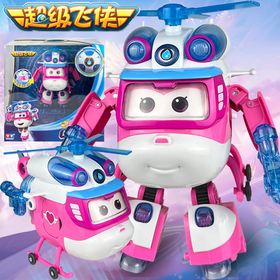 正版奥迪双钻超级飞侠愿望守护者乐迪小爱变形机器人玩具男孩女孩