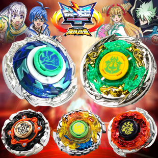 奥迪双钻正版飓风战魂陀螺一代2青蓝冰伞S爆裂空巨拳玩具碧凌圣枪