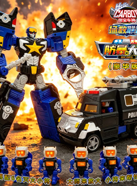 咖宝车神防爆大师变形玩具暴卡宝机器人警车金刚机甲61儿童节礼物