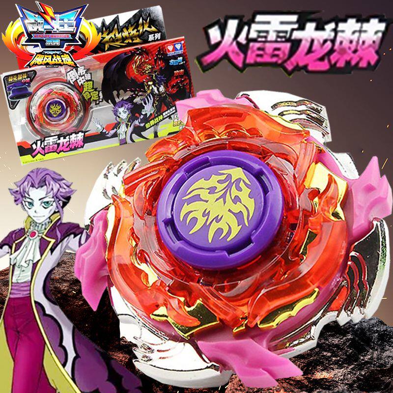 奥迪双钻正版飓风战魂对战斗王陀螺爆裂系列火雷龙棘玩具男礼物,玩具/童车/益智/积木/模型,陀螺,淘宝优惠券,粉丝福利购,淘宝优惠卷